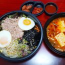 혼밥대왕 이미지