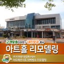 아트홀디자인 이미지