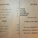 도원차이니스 이미지