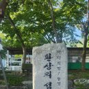 옥녀봉공중화장실 이미지