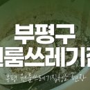 원룸올케어 이미지