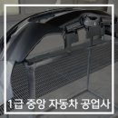 중앙자동차1급정비 이미지