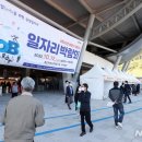 주식회사 세라젬