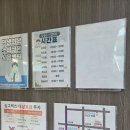 참좋은신경외과의원 이미지