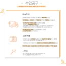 러브헤이미쉬
