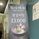 백년회관 서서갈비(아차산점) 이미지