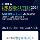 한성계기(주) 이미지