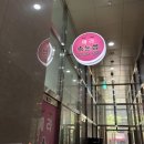 헤라뷰티샵 - 유성구 노은로 144 | 헤라뷰티샵