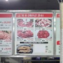 순심이네한우흑돼지 이미지