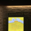 포차천국무안점 | [공지] [목포] 포차천국 목포남악점 추천 후기/ ⭐️/ 단체석 완비/ 대학생 환영회 강추/ 직장인 회식 추천