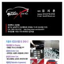 스포티지 차량 긁힘으로 페인트 벚겨짐 판금도색으로 복원 평내 호평