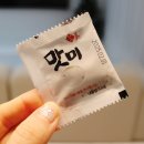 치킨플러스조양점