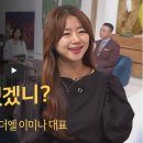 스파더엘