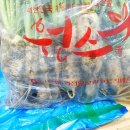 동서천농협 하나로마트 이미지