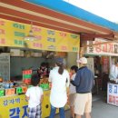 동이목장 이미지