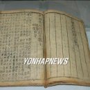 금요고서경매
