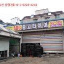 노변주유소 이미지