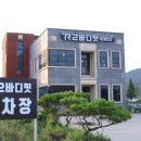 R2바디핏