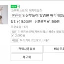 해피바디 네이버블로그