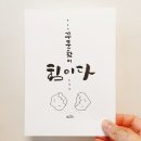 김쌤공부방