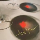 김그레 - 춤을춰요 (Shabby Waltz) 이미지