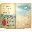 학교종이땡땡땡 이미지