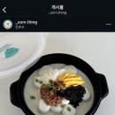 솜띵 이미지
