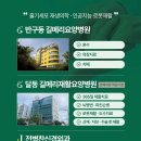 의료법인우아의료재단길메리요양병원 이미지