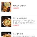 엔제리너스 신모라 네이버블로그