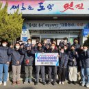 단산경로당 이미지