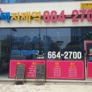 올인원부동산공인중개사사무소 이미지