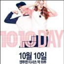 텐텐1010 이미지