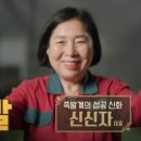 그집장충동왕족발