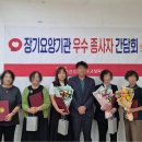 나눔재가장기요양기관 이미지