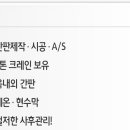 대원애드피아 네이버블로그