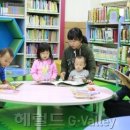 사랑방 작은도서관 이미지