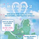 하늘빛드론