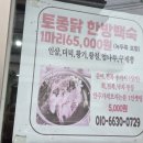 제주몬딱 | 제주두루치기맛집, 제주산 고기로 즐기는 돈몬딱 솔직후기