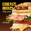 스마일치즈버거 뉴스웍스
