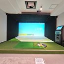 골프존파크 마전 완정점 이미지