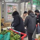 서산엔마트 이미지