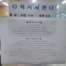 [광명G타워 구내식당 굿푸드 식단표] 23년 6월 26일~6월 30일 /직장인점심추천/소하동점심