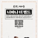 그린나래미디어(주)