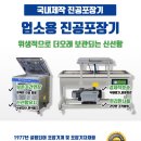 창미이엔지 이미지