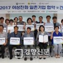 참살이영농조합법인 이미지