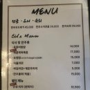 고성생고기