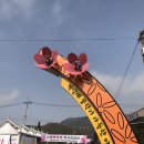 법동한마음(아)경로당 | 강화 고려산 진달래축제 / 봄꽃축제 / 고려산등산코스 / 4월지역축제 / 진달레축제 추천 / 티몬여행후기