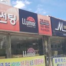 만도상사 이미지