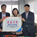 경남시각장애인복지연합회 진주시지회 이미지