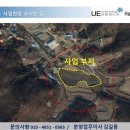 진흥태양광발전소 이미지